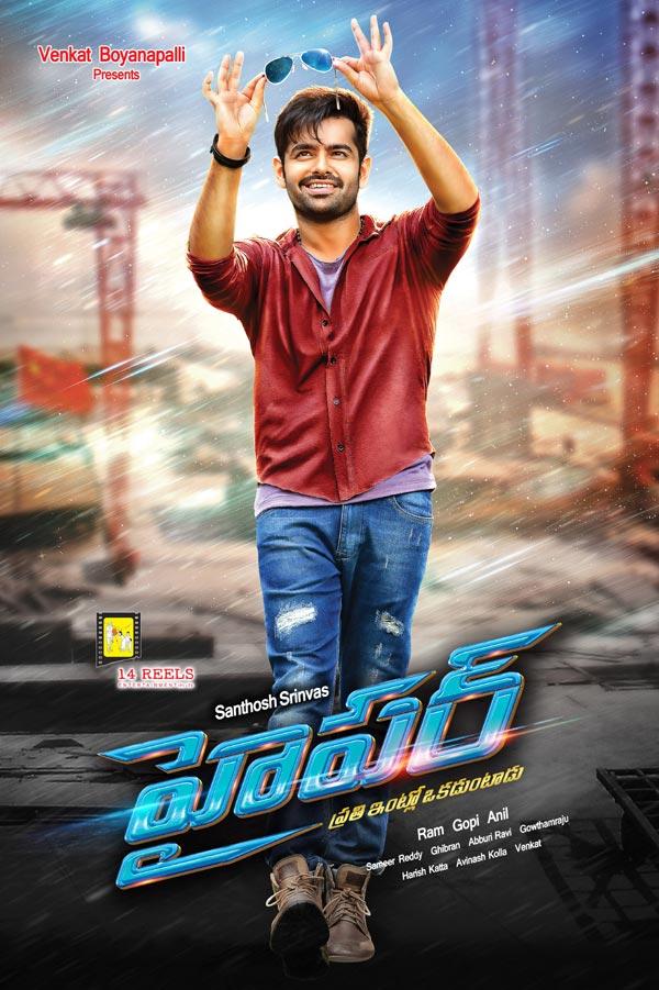 Hyper First Look: Ram Hyper Charged