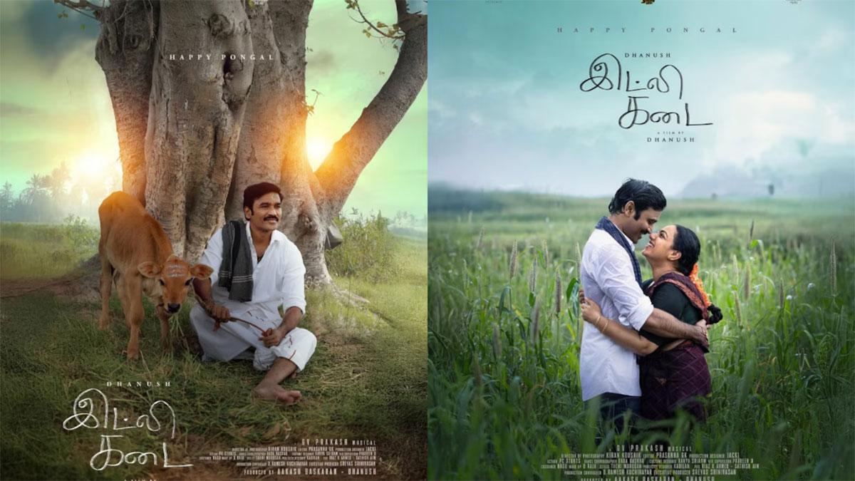 Brand New Posters Of Dhanush Idly Kadai Gives Pleasant Feel