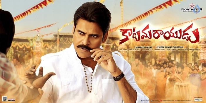 Katama Rayudu USA Box Office