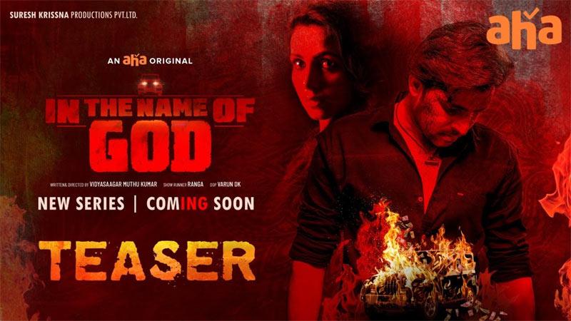 In The Name Of God Teaser: Engaging Every Moment!
