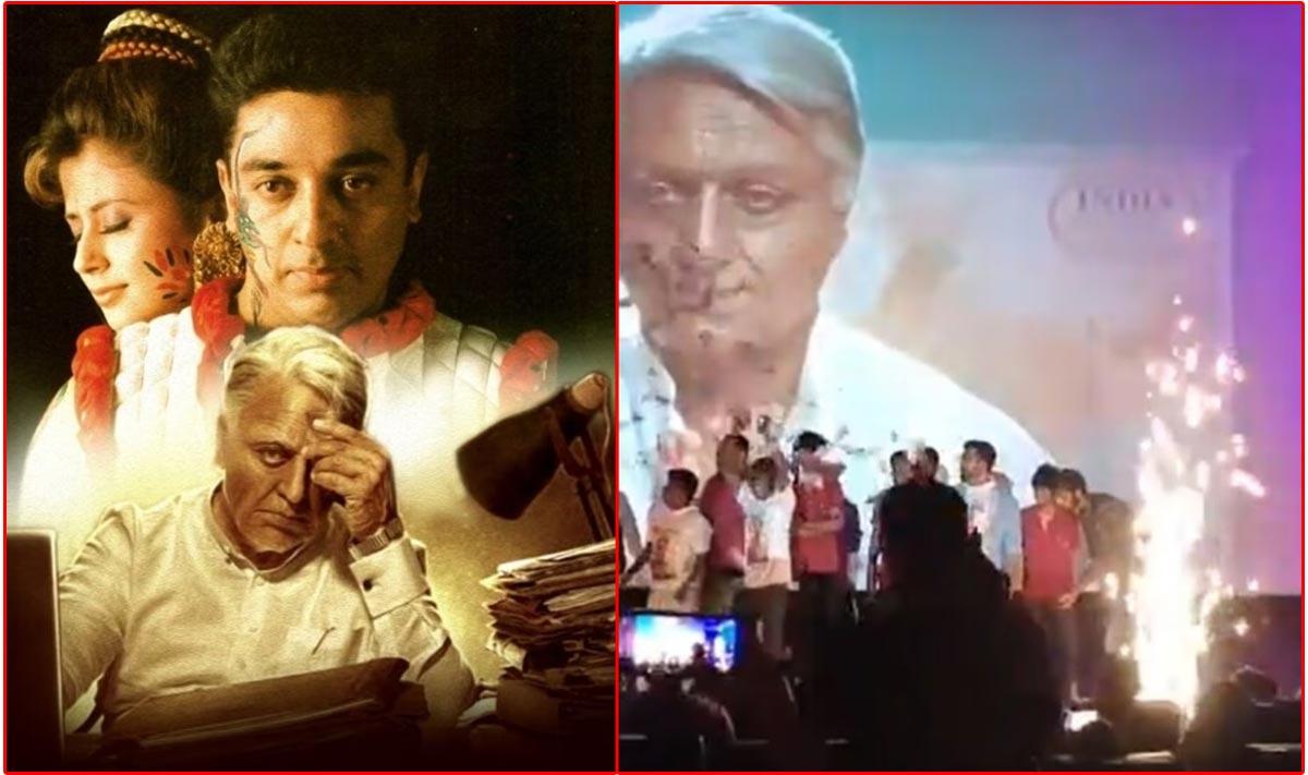 Fans Burst Crackers In Theatres During Indian Rerelease Screening