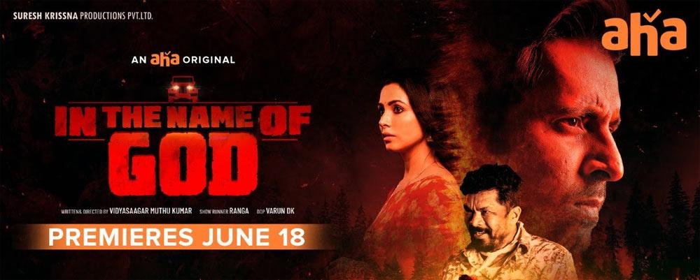 ING(In the Name of God ) Review