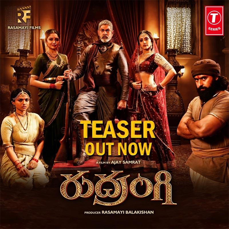 Rudrangi Teaser Review