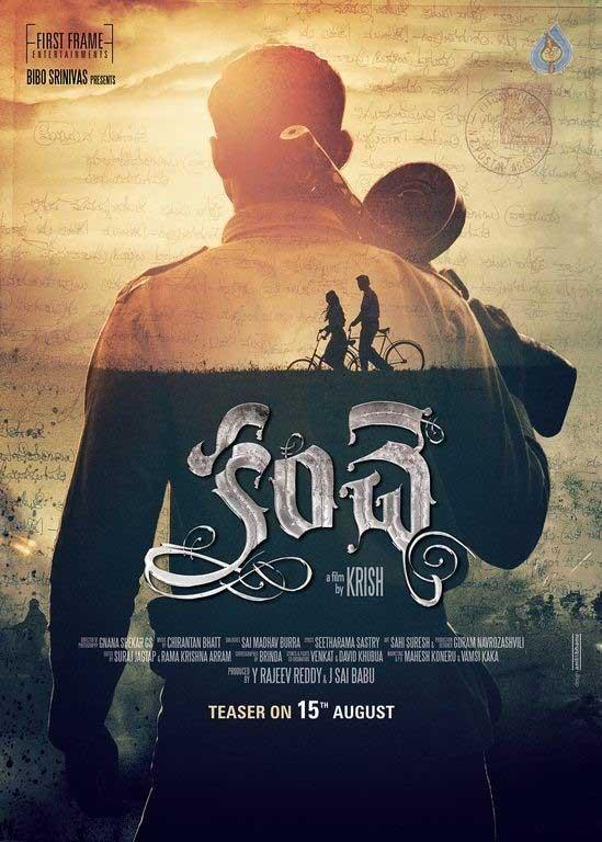 Interesting Poster &amp; Poetic Title Design of Kanche