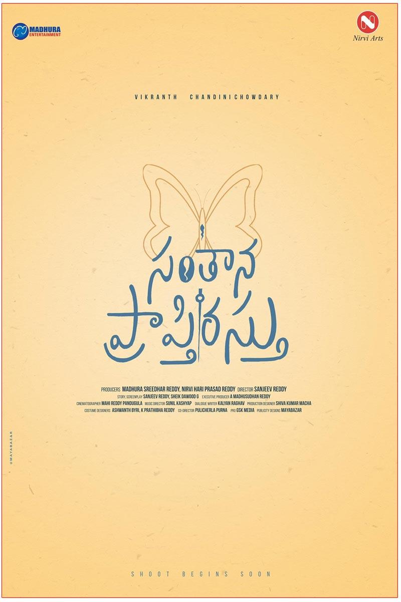 Vikranth - Chandini Chowdary Starrer Santhana Prapthirasthu Announced
