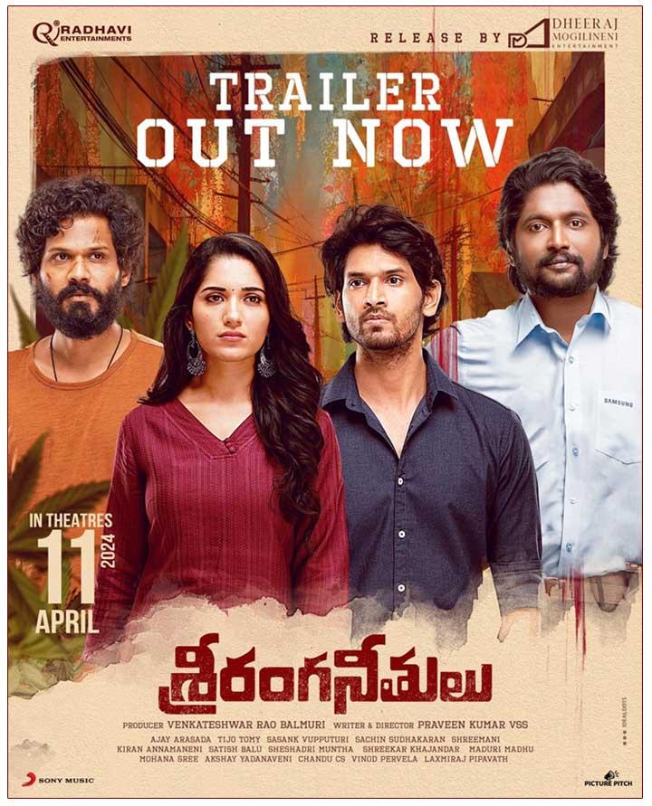 Sriranga Neethulu Trailer Promises A Slice Of Life Drama