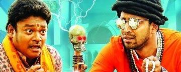 Intlo Deyyam Nakem Bhayam Review
