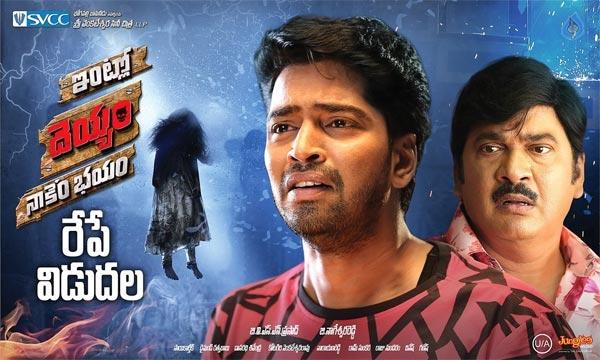 Can Deyyam Overcome Bhayam?