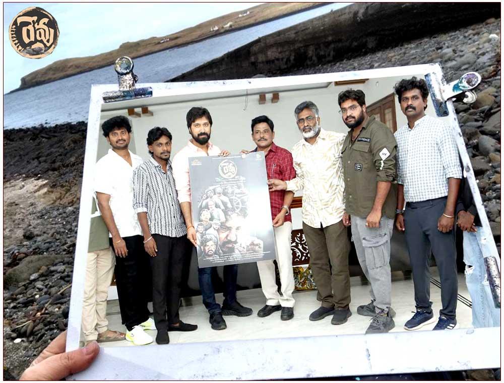 Mass Director Bobby Launched Revu First Look