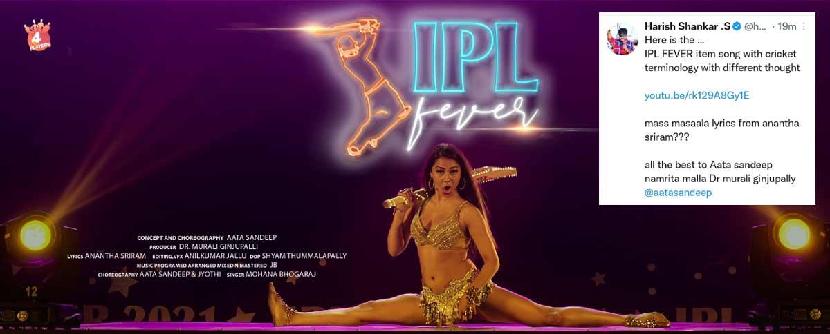 IPL fever Telugu song released
