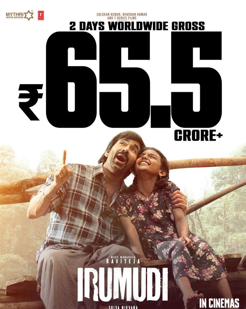 Irumudi 2 days collections out