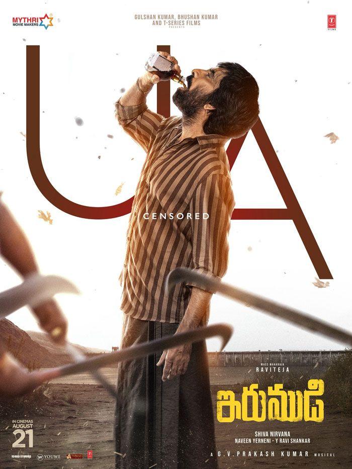 Irumudi finishes censor formalities