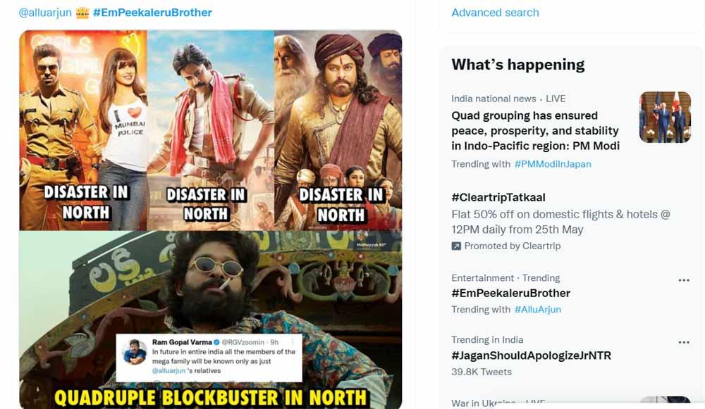 AA transformation: From Cheppanu Brother to Em Peekaleru Brother