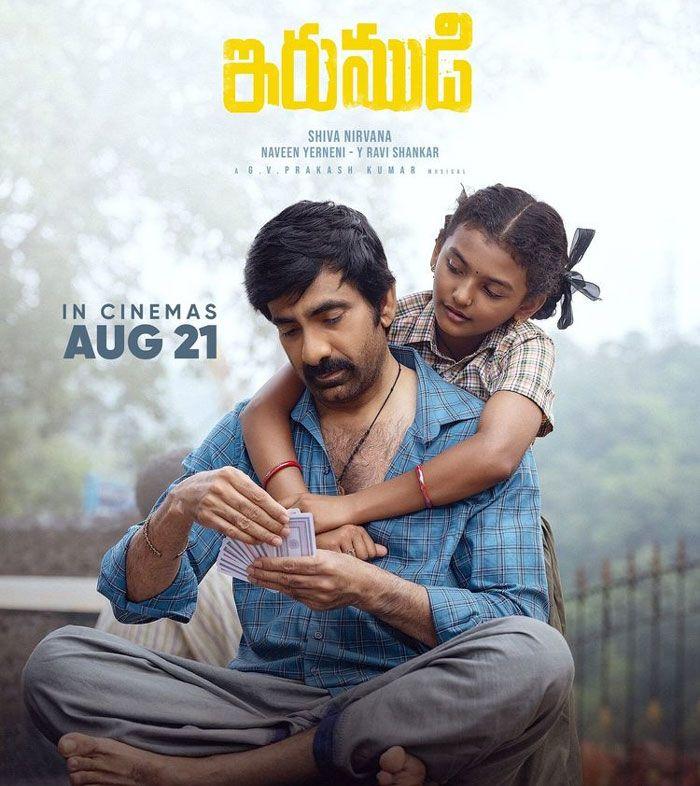 Is this when Irumudi trailer be released