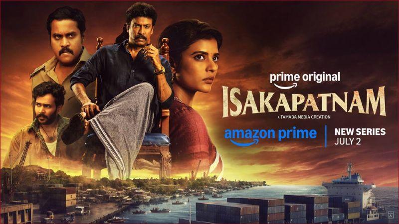 Isakapatnam OTT streaming locked
