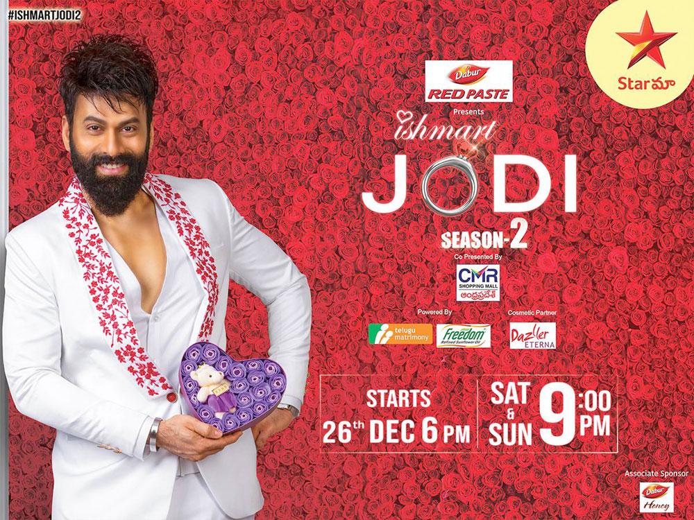 Ishmart Jodi Season 2 is back on Star Maa from Today