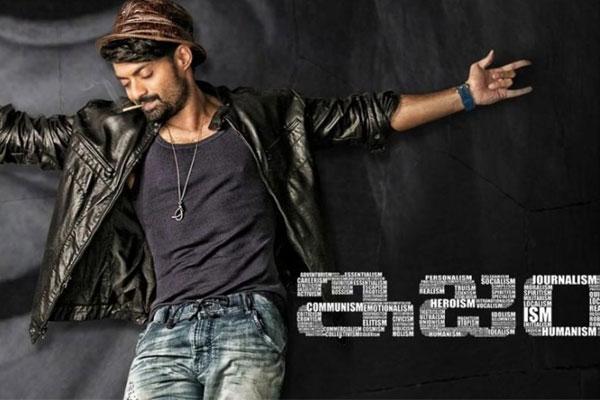 Ism Censor Report
