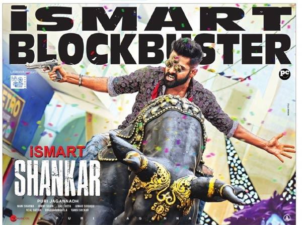 iSmart Shankar 1st Day Collections, Rampage
