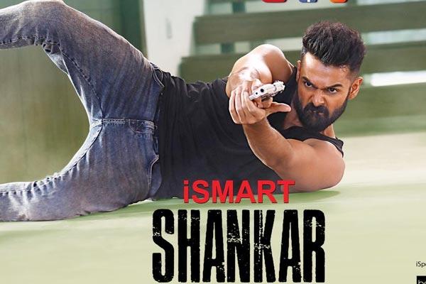 iSmart Shankar Pre Release Business