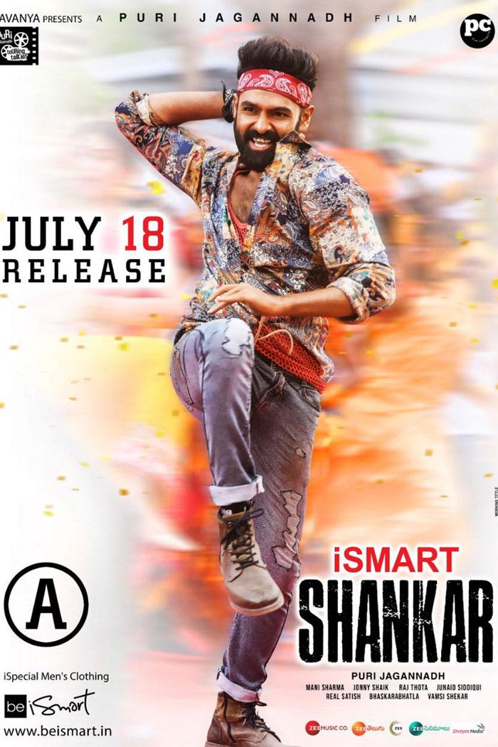Releasing Today: iSmart Shankar