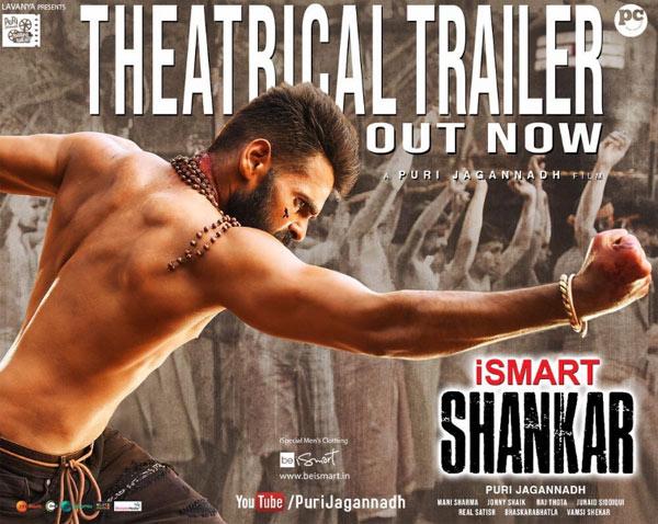 iSmart Shankar Trailer: Lolli Lolli