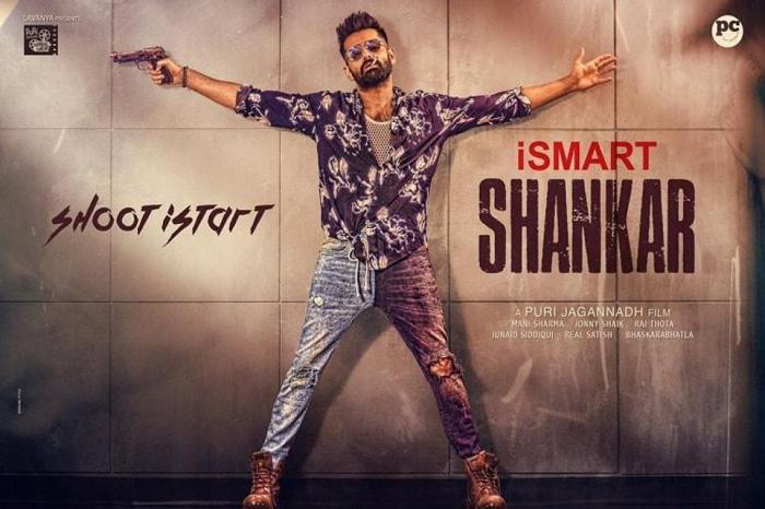 iSmart Shankar Teaser: Kiri Kiri