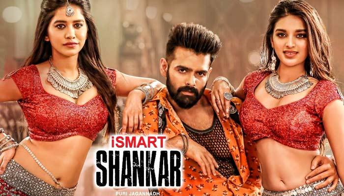 iSmart Shankar Unstoppable, 12 Days Collections