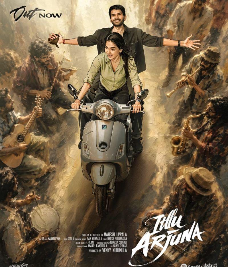 Itlu Arjuna: Chinni Chinni captivates