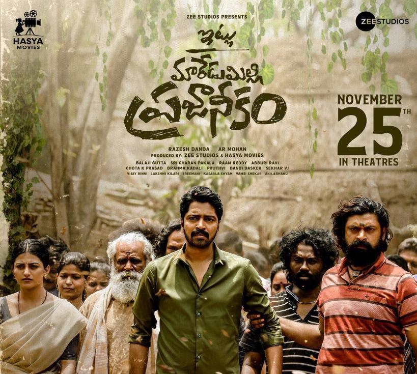 Time set for Itlu Maredumilli Prajaneekam trailer