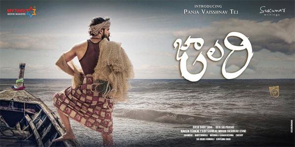 Tej Is Jaalari, Rashmika Is GF