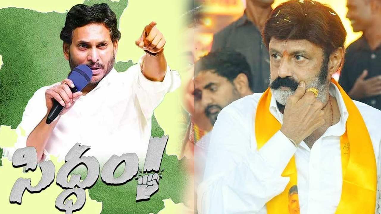 Is Jagan scared of Balayya warning