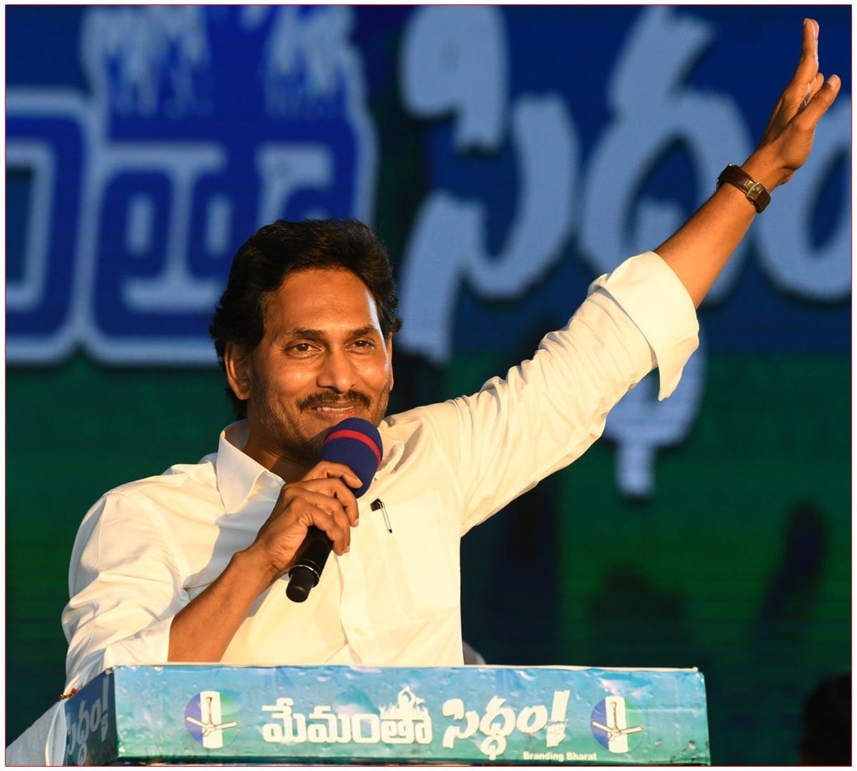 Jagan Photos Morphed, YSRCP Complains