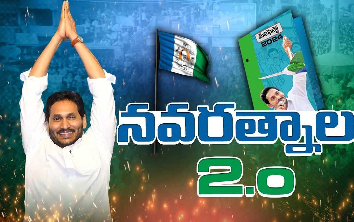 Is overconfidence Jagan bane