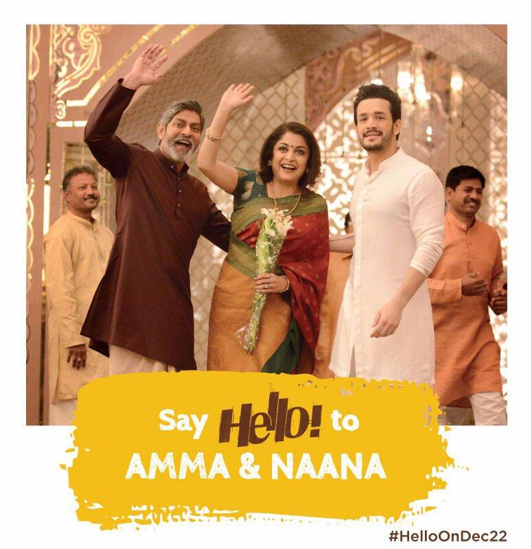 Akhil's Hello to Amma and Naanna