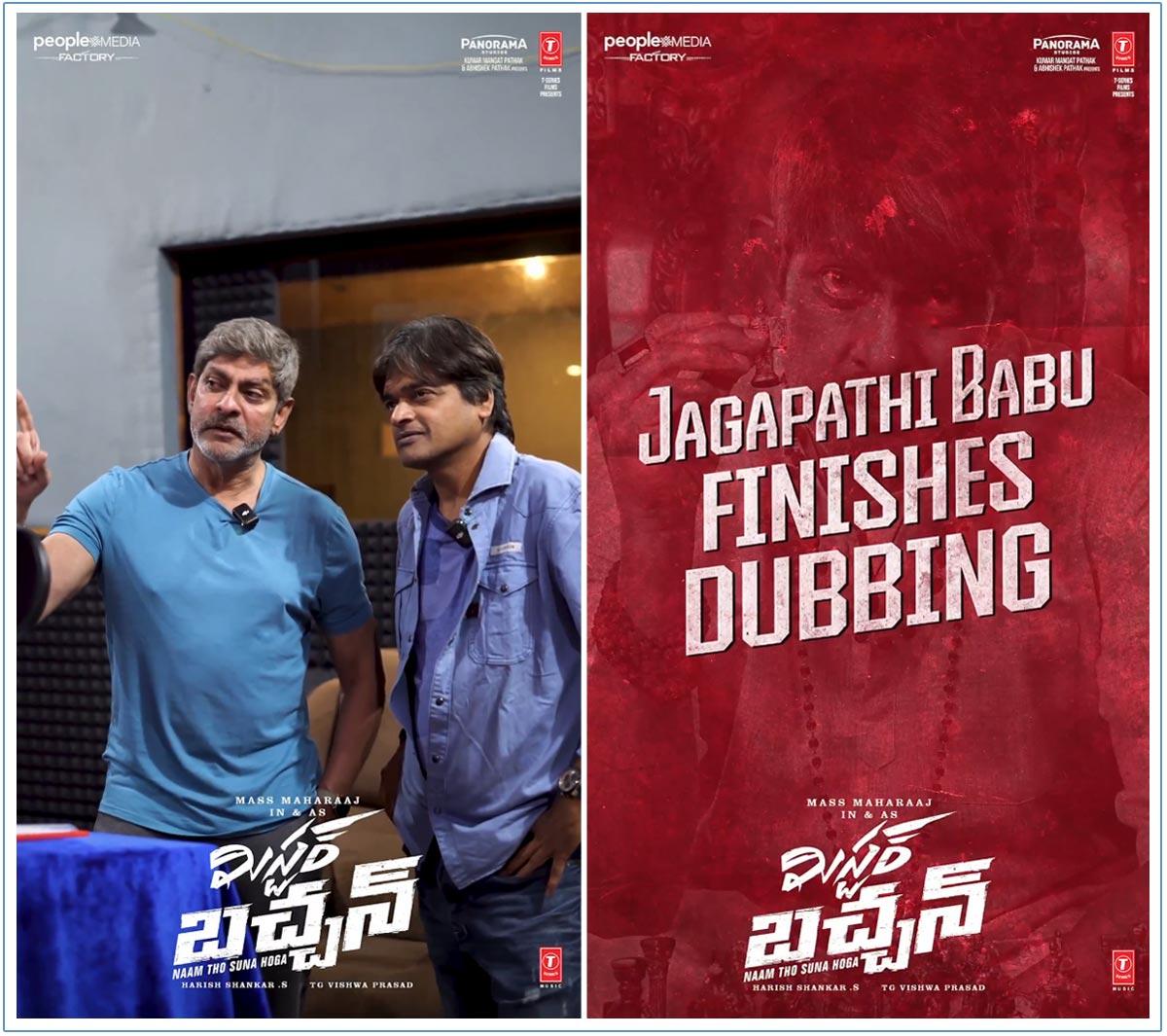 Jagapathi Babu Completes Mr Bachchan Dubbing