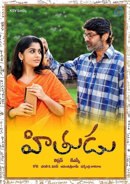 Jagapathi Babu Scores Again!