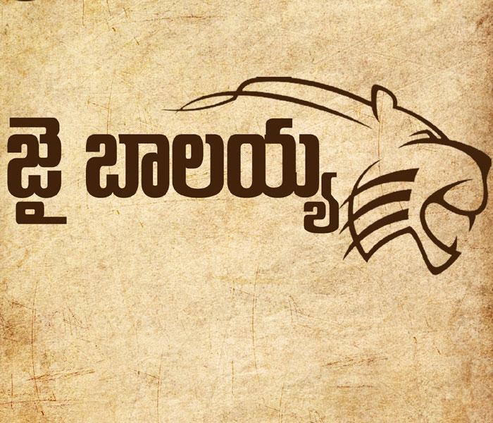Jai Balayya Slogans in Non Balayya Films!