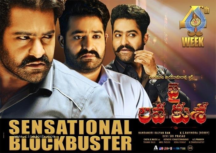 No JLK Collection Posters!?