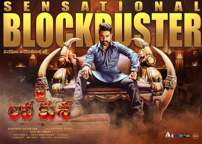 Jai Lava Kusa 4 Days Collections