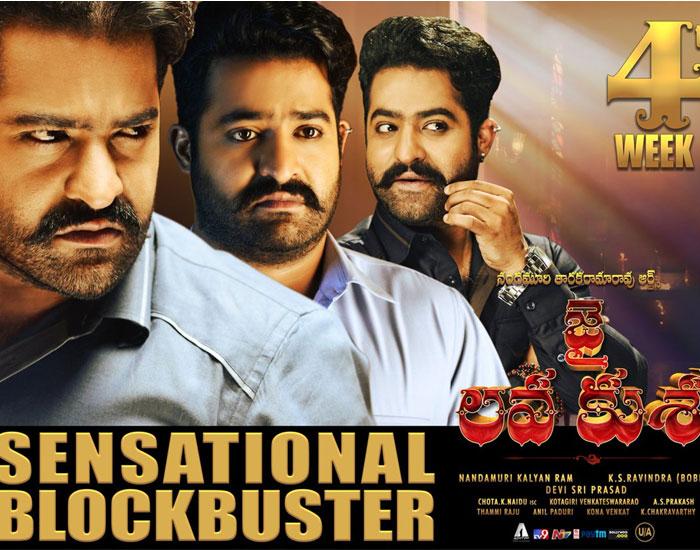 JLK: Cine Fans Observing Deficits?