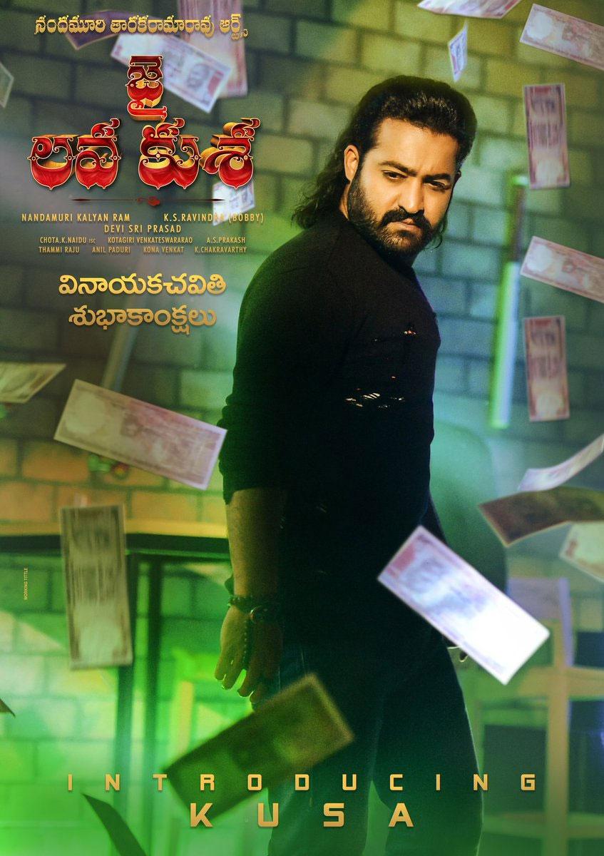 Jai Lava Kusa: How Is Kusa's Look?