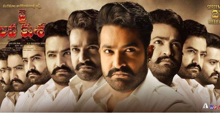 Exhibitors Injustice to Jai Lava Kusa?