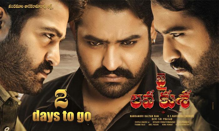 Jai Lava Kusa Major Twist Revealed!