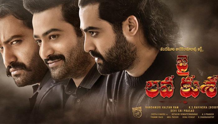 Jai Lava Kusa: Kusa Teaser Date