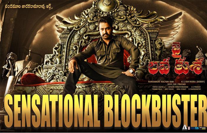 Jai Lava Kusa Sensational Collections