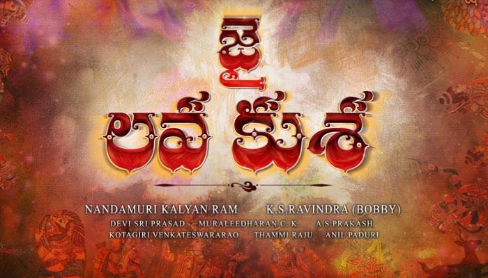 Jai Lava Kusa Has Threat from Spyder?