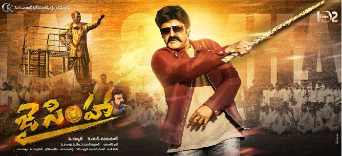 Jai Simha EG Shocking Pre Biz!