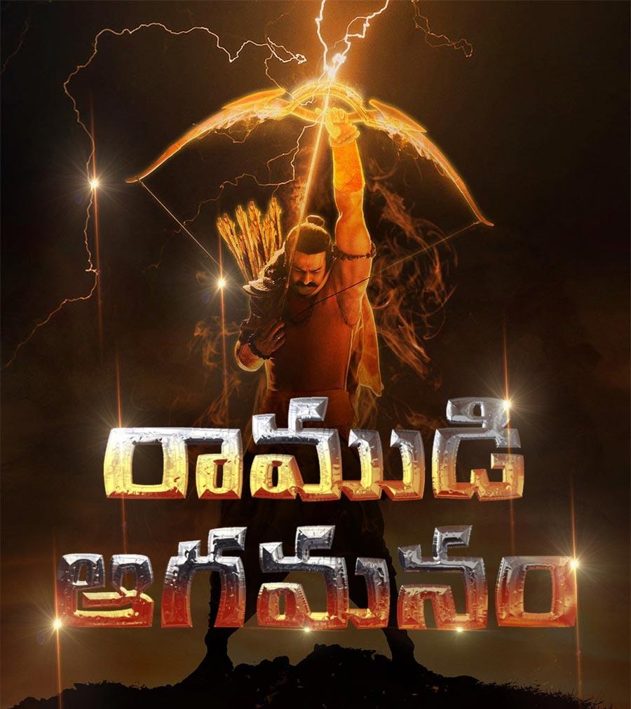 Adipurush trailer review