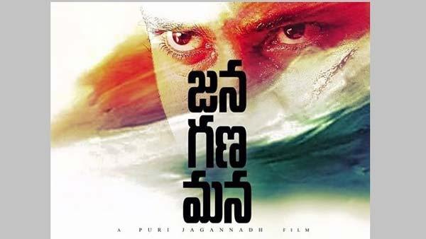 Only Posters, No Movie For Mahesh!