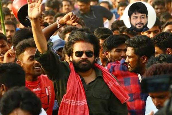 Jana Sena Kavatu Gives Powerful Josh